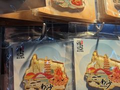 -南沙辉记烧鸡·荔枝木炭火吊烧(旧镇店)