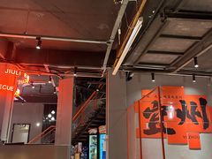 -酒里·宜州果酱烧烤(葛村店)