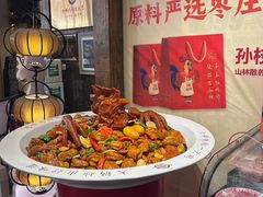 -大张烙馍村(泉山店)