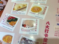 -甜心妈妈·榴莲星级糖水(北京路总店)