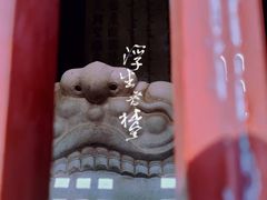 -清东陵