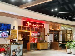 -老头儿油爆虾(金鹰世界店)