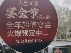 -鲜得莱渔港·小平岛海胆馆(七贤岭店)