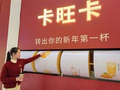 -龙湖南京江北天街
