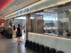 -串一火锅(赛格国际购物中心店)