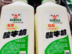 -山姆会员商店(杨桥西路店)