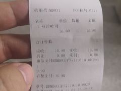 -津乐园(中山路店)
