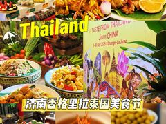 -济南香格里拉·咖啡泉自助餐厅