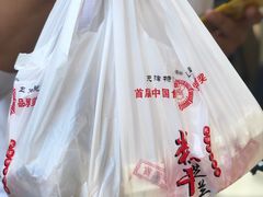 -芝兰斋糕干店(平山道店)