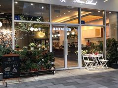 门面-卓花境Flowerwonderland花店