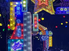 -武汉园博园(武汉自然博物馆)
