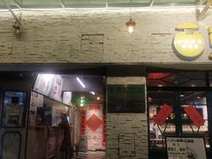 -东记甜品(佛山总店)