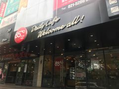 门面-85度C(上海兰溪二店)