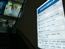 -成都军建医院·疤痕诊疗中心