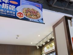 -小船渔村•大连菜•大连焖鱼(黄河路店)