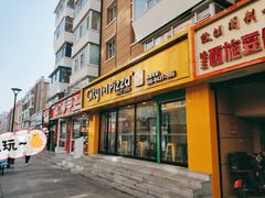 -City1+1城市比萨·意面(桂林路店)