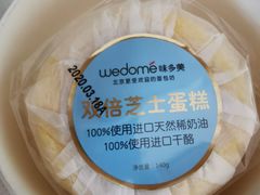 双倍芝士蛋糕-味多美蛋糕(三元桥店)