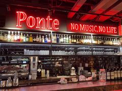 -Ponte 意大利餐厅