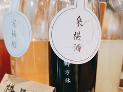 -檐下风铃酒馆