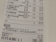 -粤食堂(天津和悦汇店)