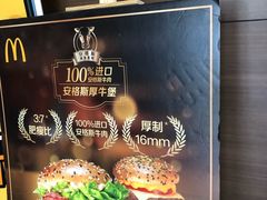 -麦当劳(展览路店)
