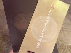 -巴音郭楞蒙古自治州博物馆