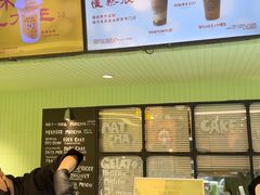 -鹤茶野所(上海首店)