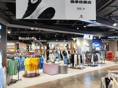 -百盛优客城市广场(天山店)
