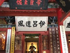 -南阳卧龙岗武侯祠