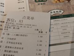 -庆江南江南菜(张家港吾悦店)