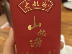 -老雒阳面馆·水席(王城路店)