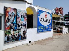 -阿弟特色海鲜餐厅·大排档(平潭店)