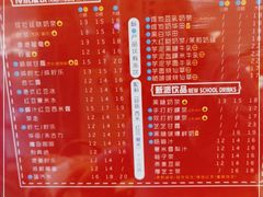 -美芝莲(东方宝泰店)