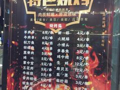 -叁樓·勝记