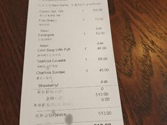 -夏朵餐厅(丁香店)