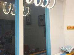 门面-六伴夏烘焙蛋糕·低糖动物奶油