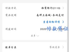 -沁园(南坪上海城店)