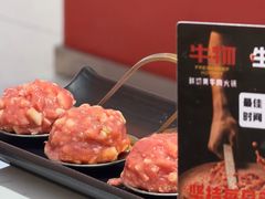 -牛物鲜切牛肉火锅(宜家荟聚店)
