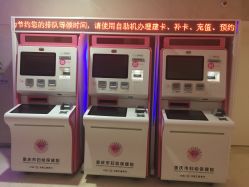 -重庆市妇幼保健院(冉家坝院区)