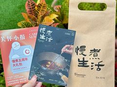 -AunteaCare姨妈热饮(琶洲店)