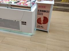 -味多美蛋糕(双安店)