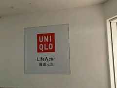 android_upload_pic-优衣库(福州五四北泰禾广场店)