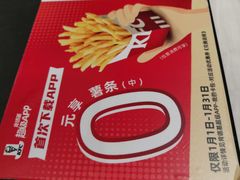 -肯德基(凤凰海店)