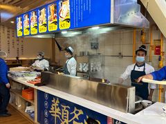 -德元兰州纯汤牛肉面