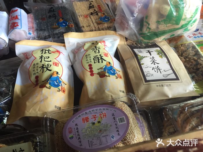 法根糕点(水北街店)图片