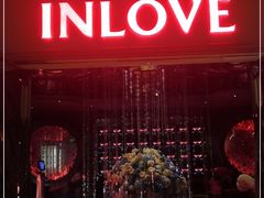 -INLOVE KTV(杭州滨江宝龙城店)