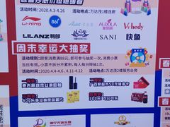-南宁万达茂娱乐岛