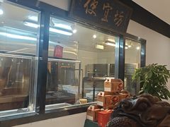 -便宜坊烤鸭店(亦庄京东店)