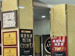 -同发号饭庄(复兴路店)