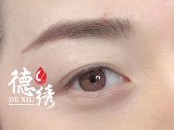 -德绣·机器野生眉发际线·美瞳线半永久